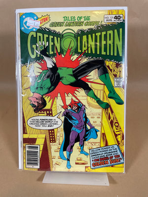 Green Lantern (Issue 131)