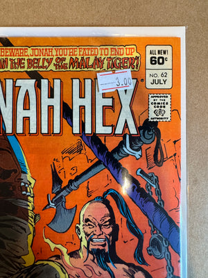 Jonah Hex (Issue 62)