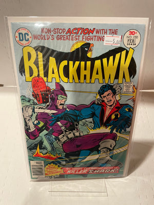 Blackhawk (Issue 250)