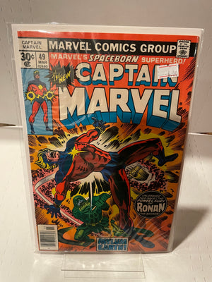 Captain Marvel (Issue 49)